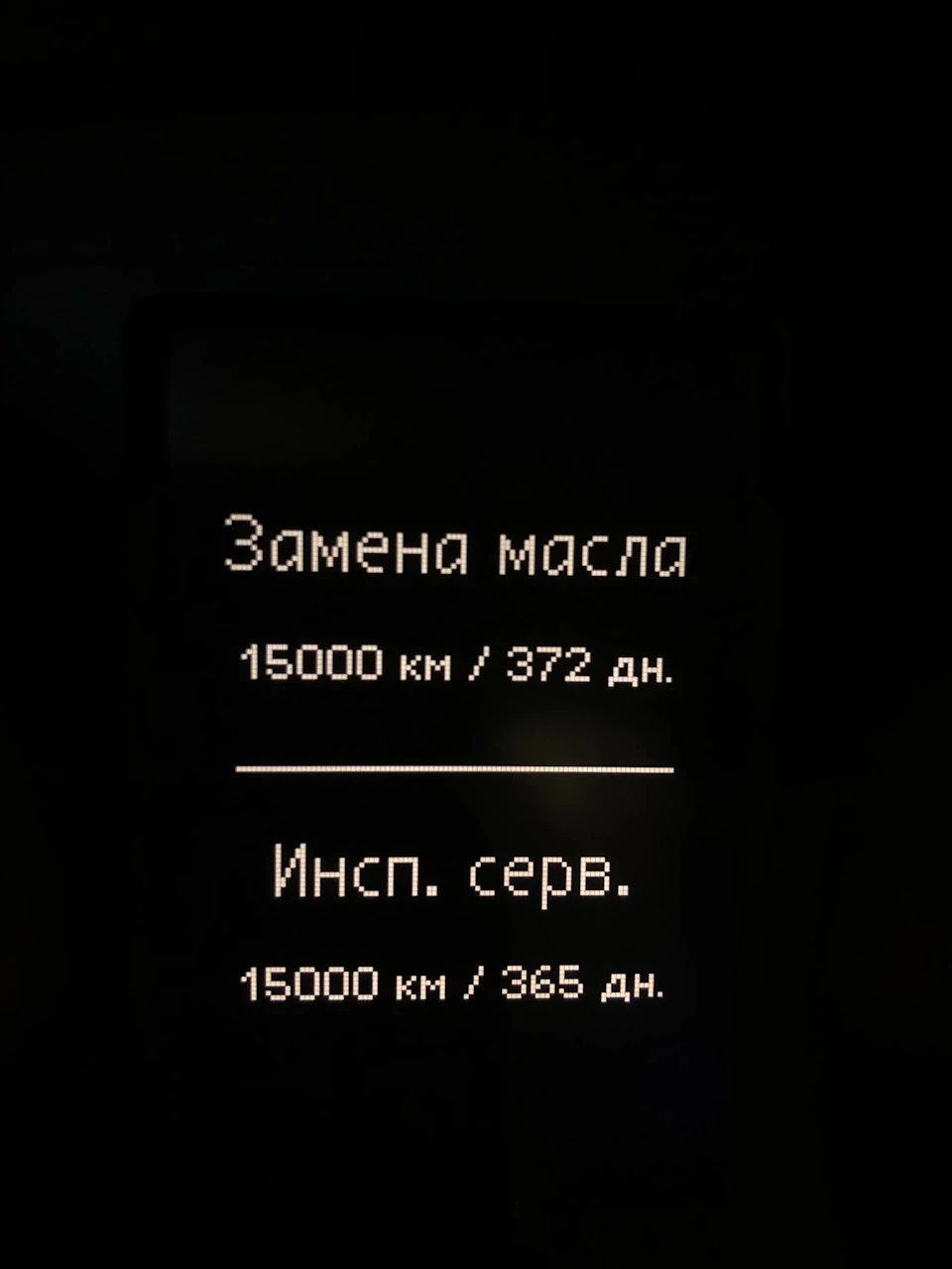 ТО 70000
