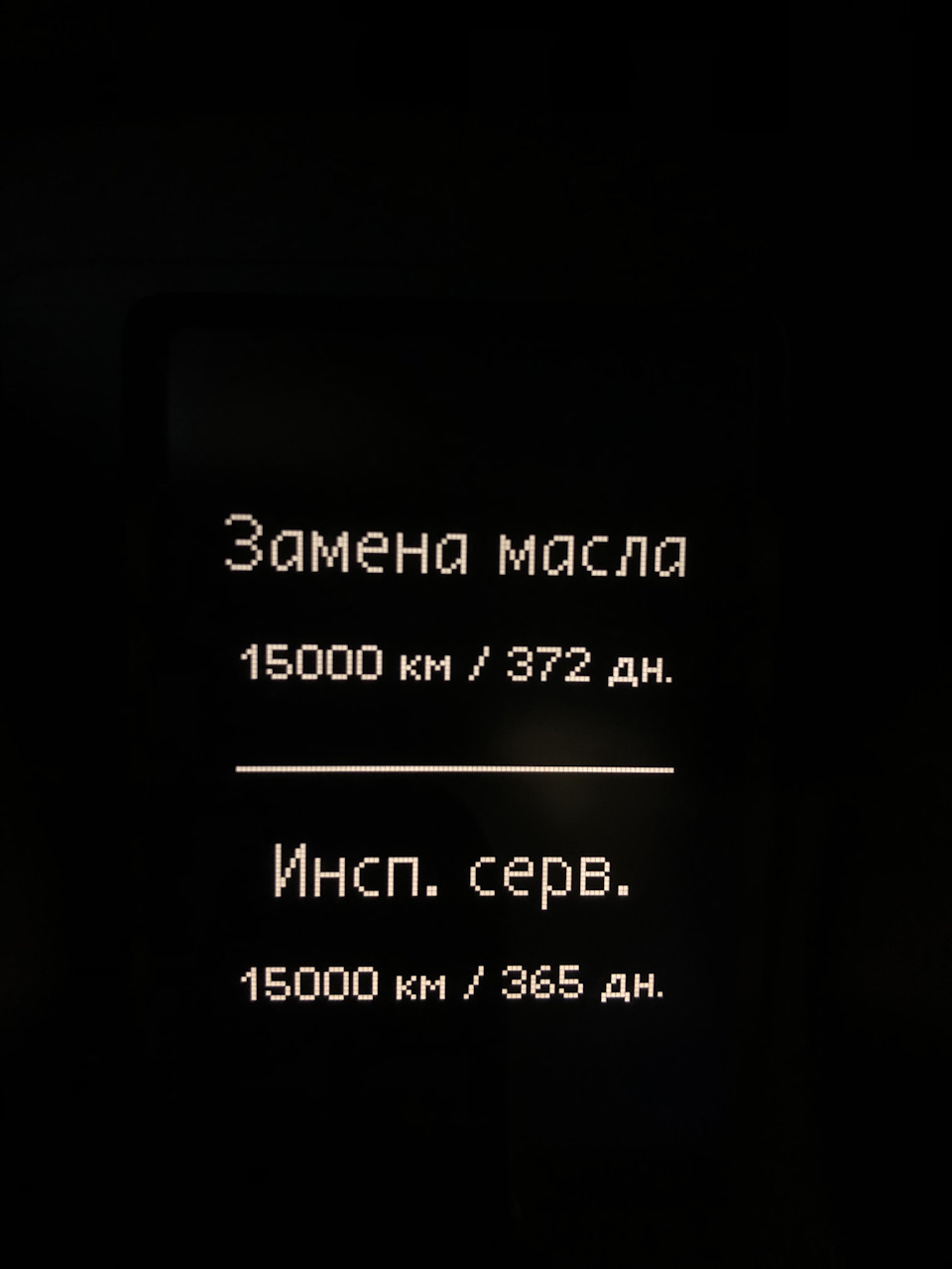 ТО 70000 1