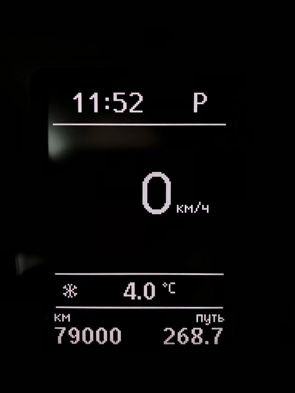 ТО 79000