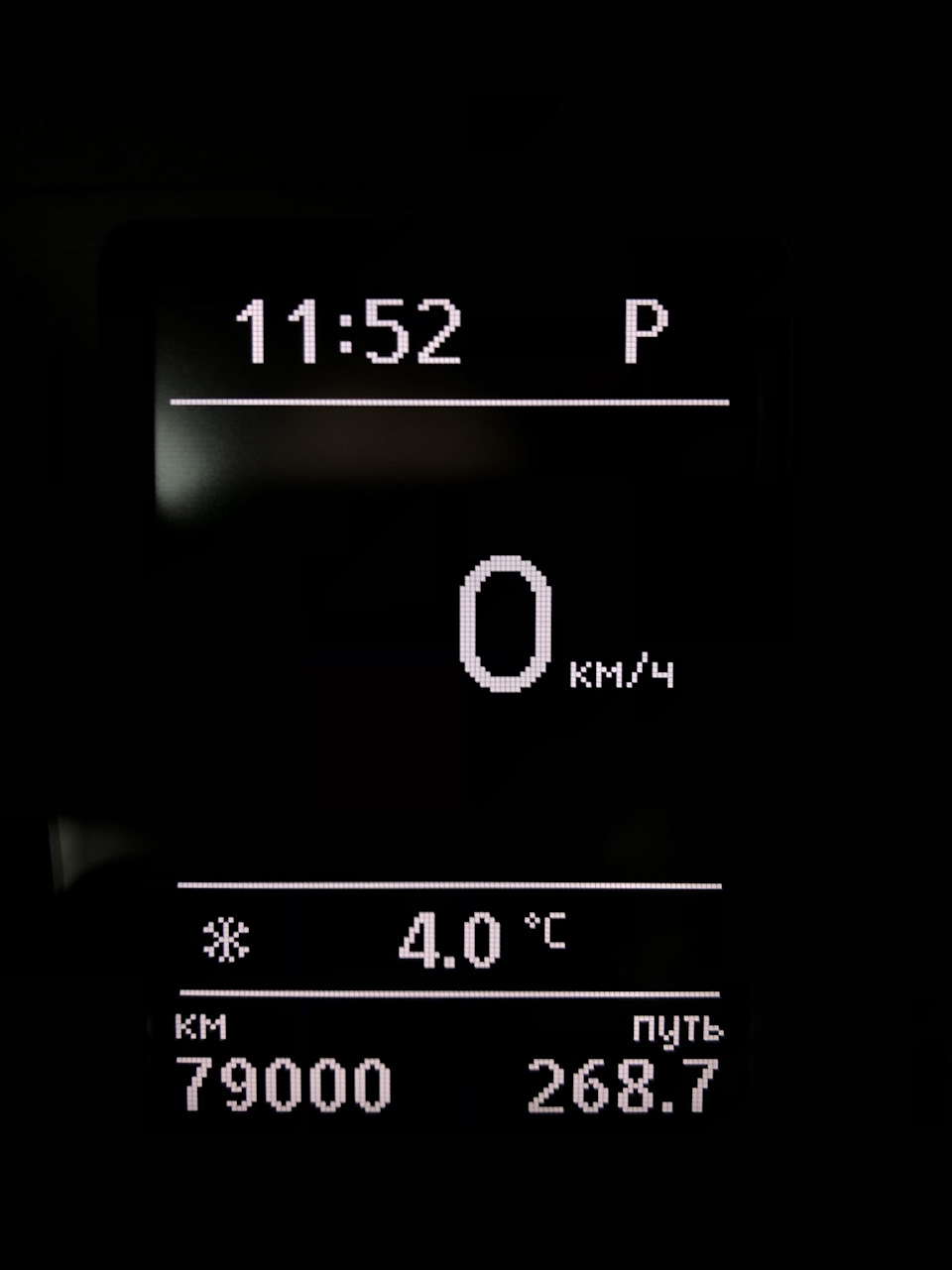 ТО 79000 1