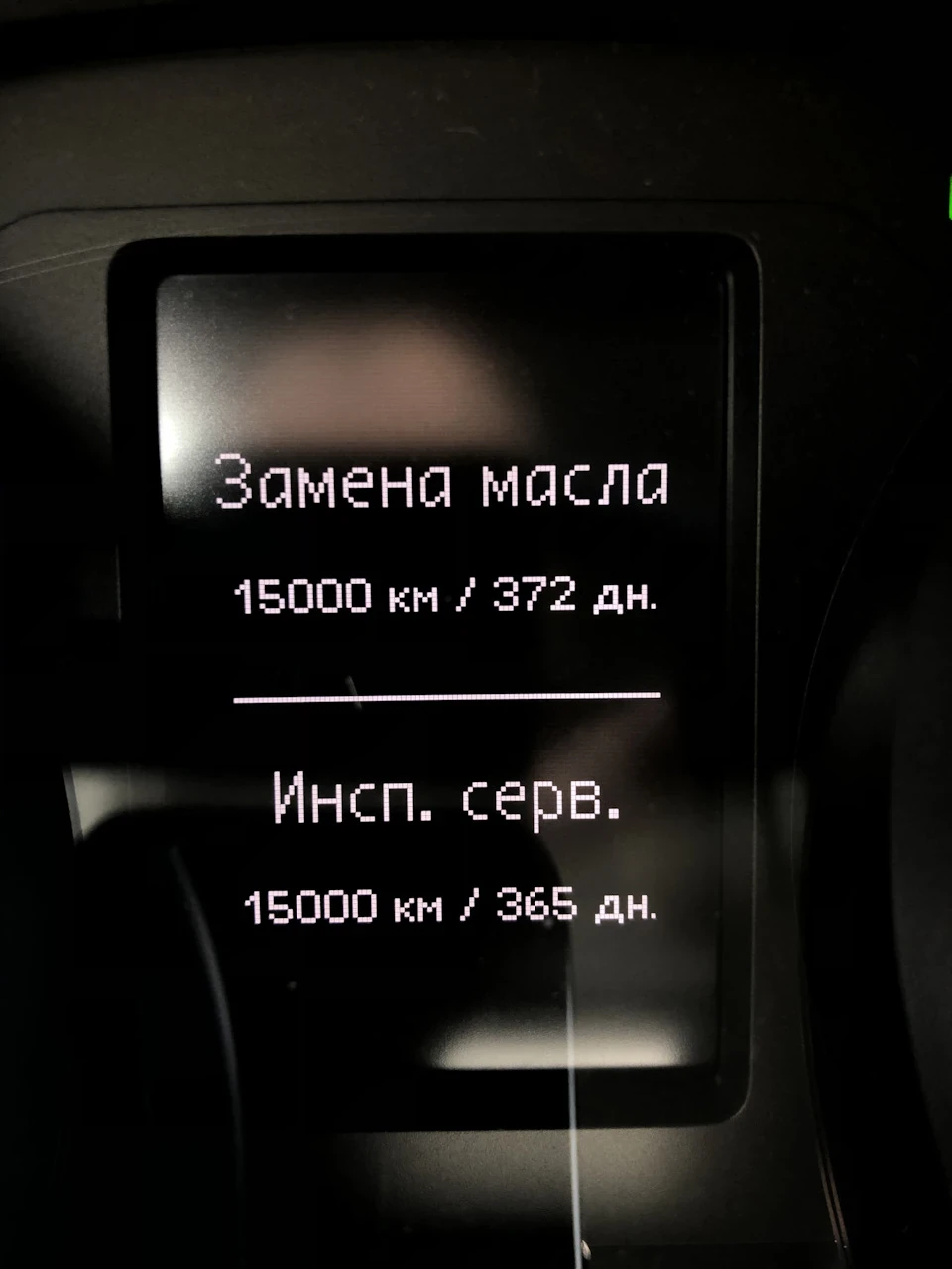 ТО 89250