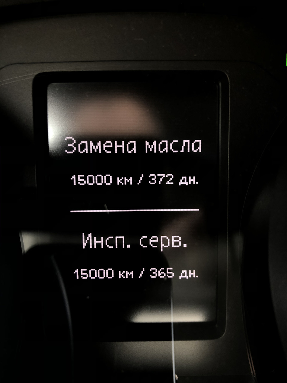 ТО 89250 1