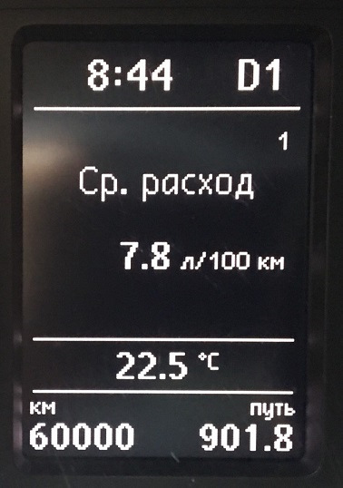 60 тисяч потиличників) 1