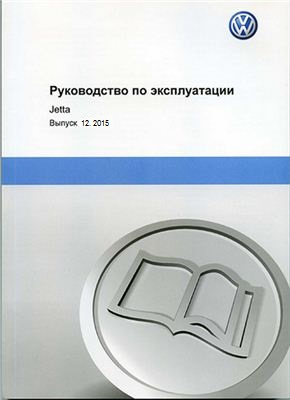 Інструкція зло 1