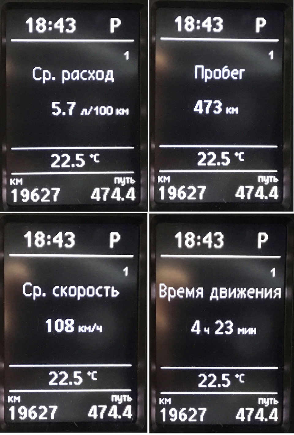Одеса-витрата 3