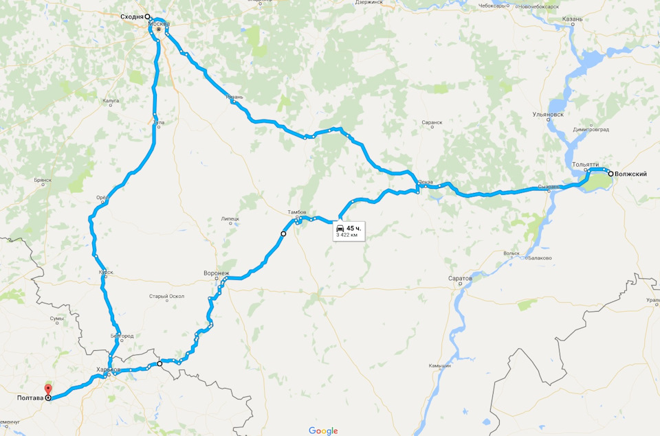 Полтава-Самара-Москва-Полтава 2
