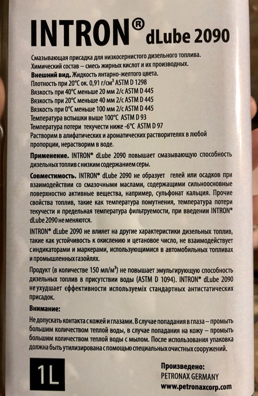 Рульова рейка 5