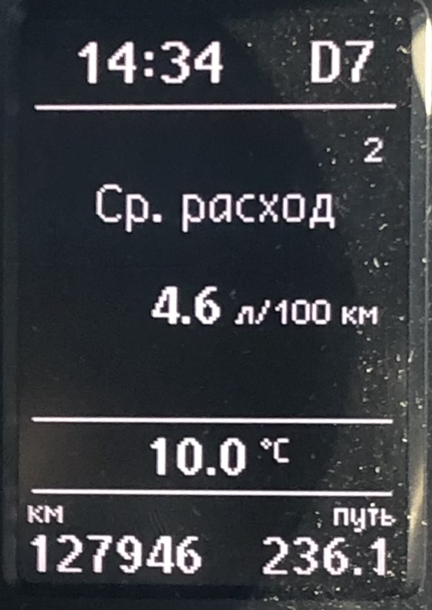 Чую турбіну 2