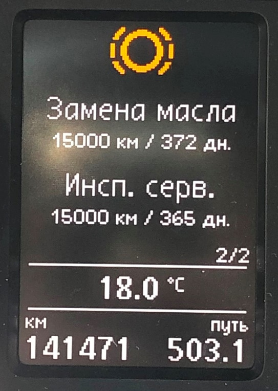 ТО-11 (141к) 1