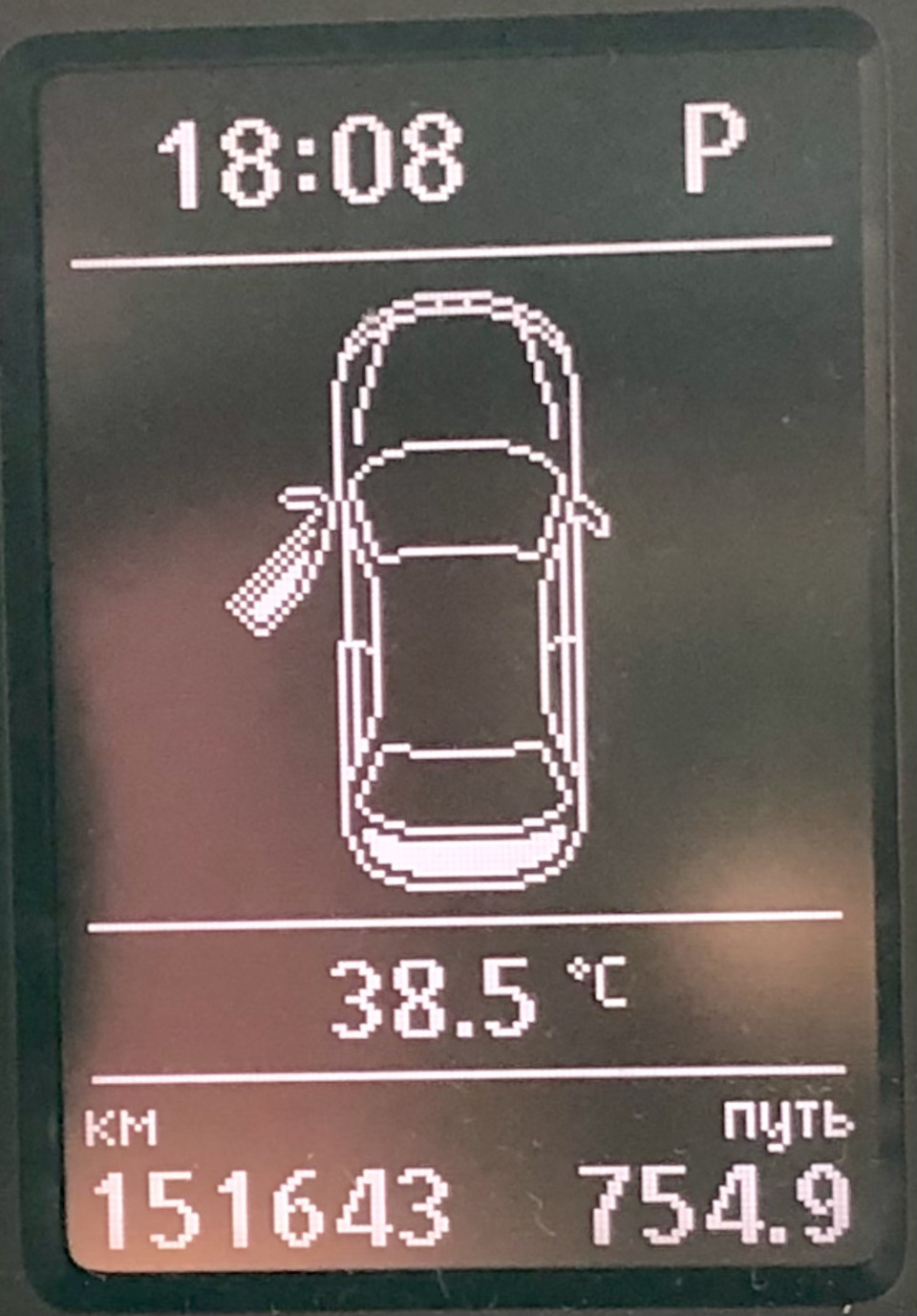 ТО-12 (151к) 2