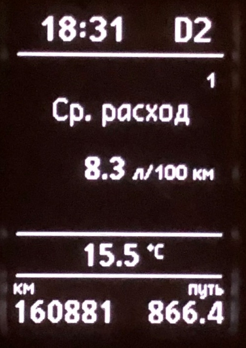 ТО-13 (161к) 5