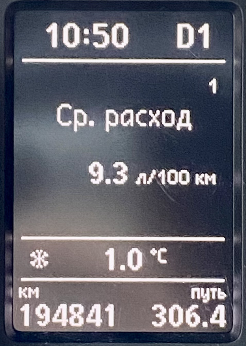 ТО-16 (195к) бомжедішн 2