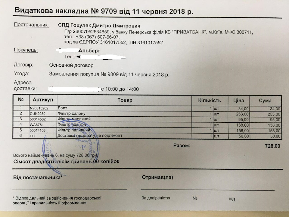 TO-4 4