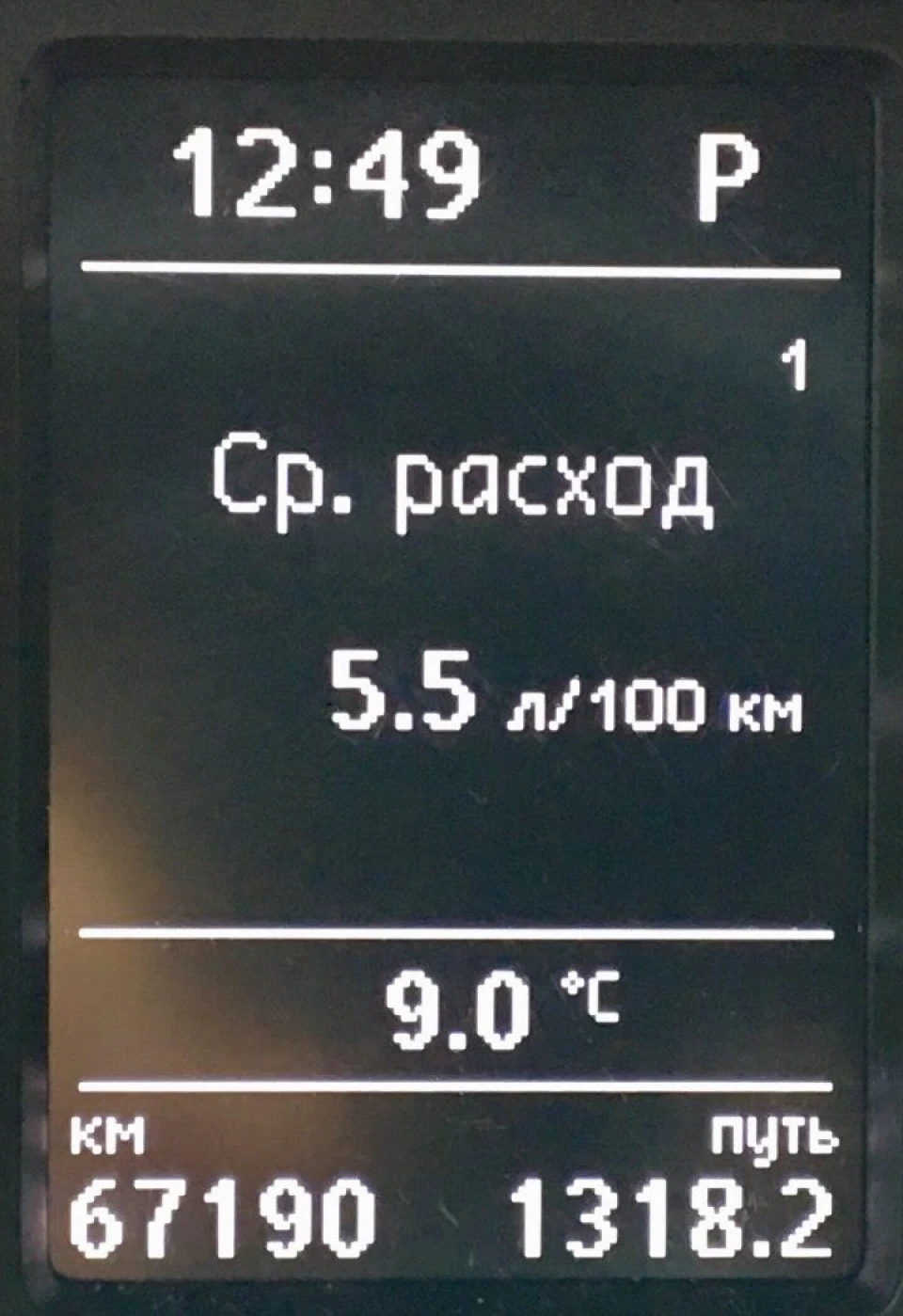 ТО-5 + стійка стаба