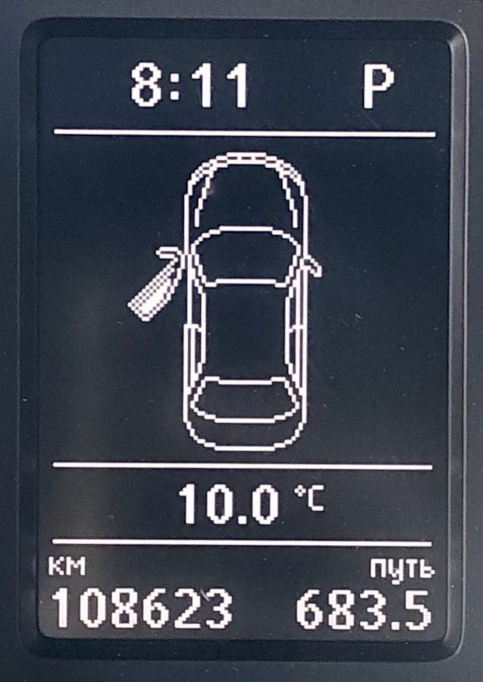 ТО-8 3
