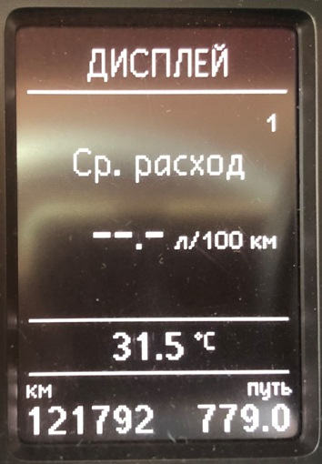 ТО-9 (120к) 2