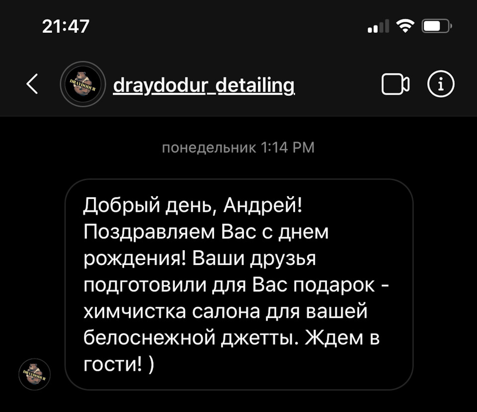 Детейлінг у студію!☝️🧐🥳 1