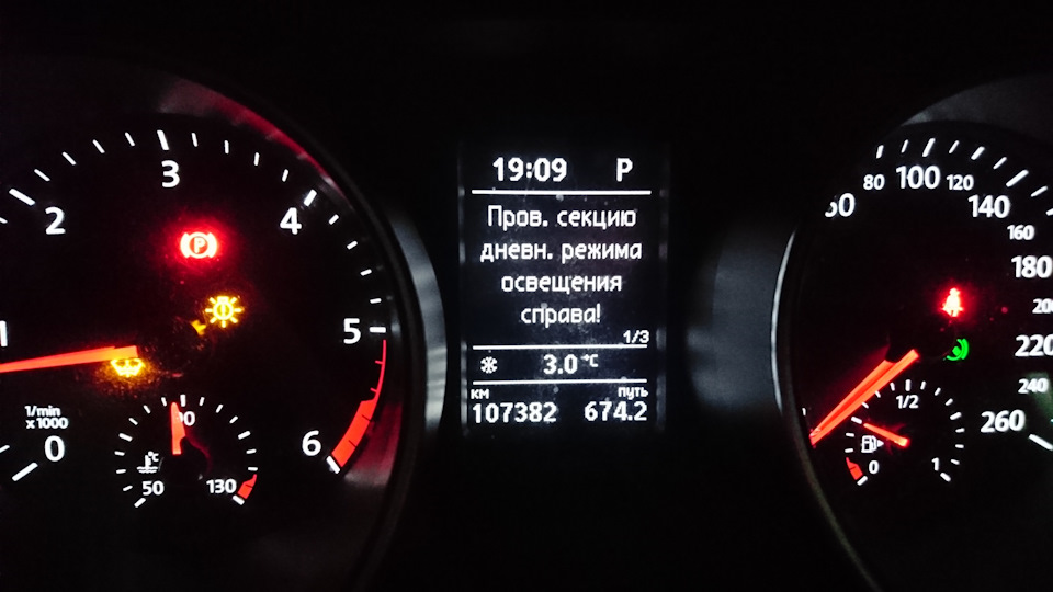 Перегоріла лампочка 1