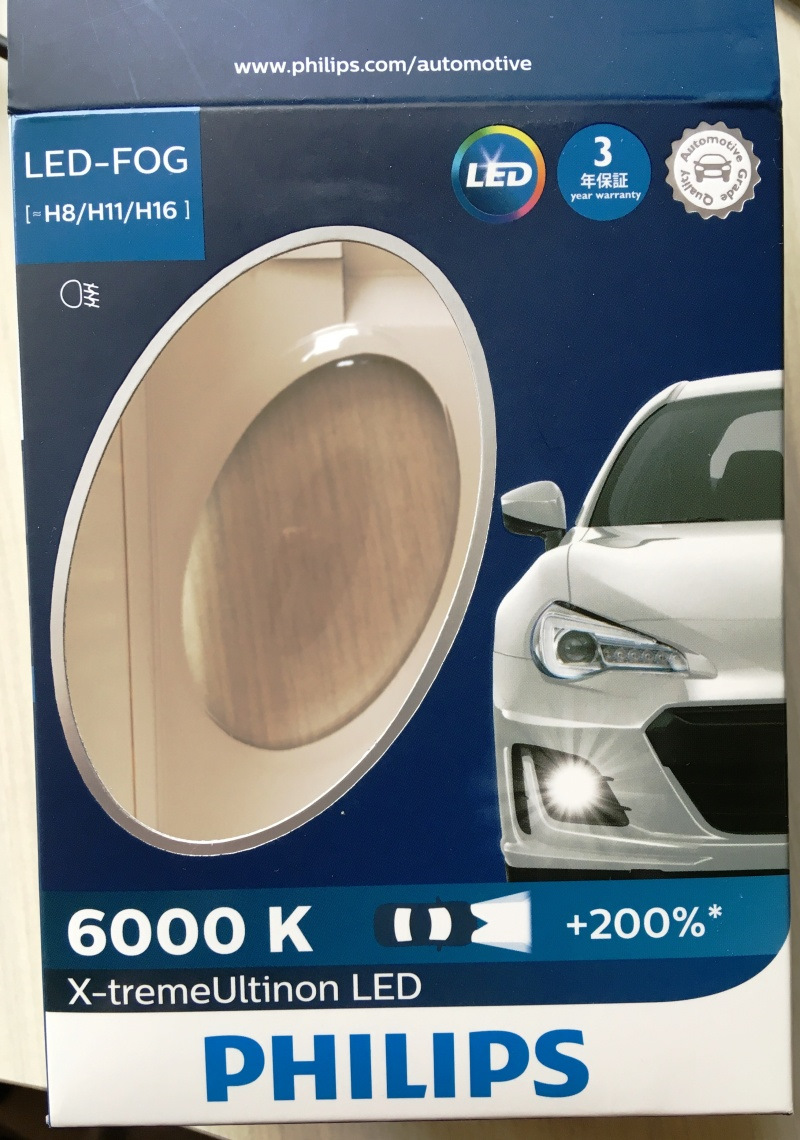 006 Лампи ПТФ Philips X-tremeUltinon LED H8 1