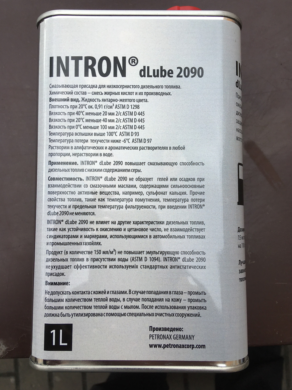 027 Keropur DP 5205 та інші засоби вічної молодості 5