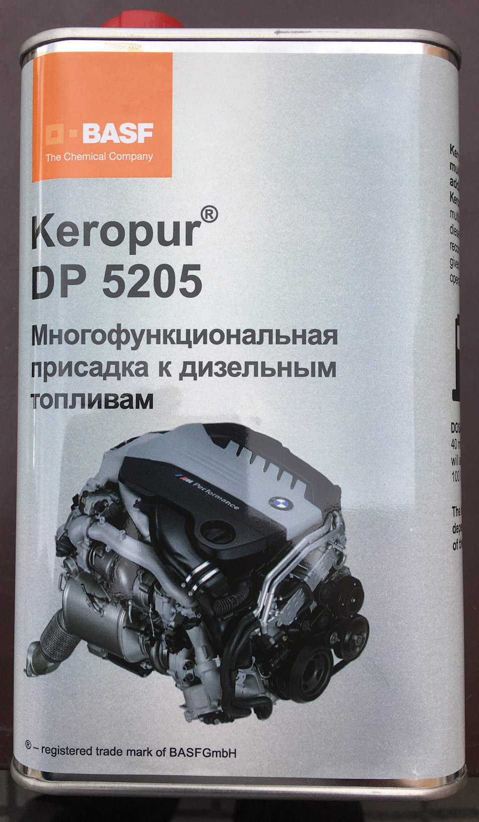 027 Keropur DP 5205 та інші засоби вічної молодості 1