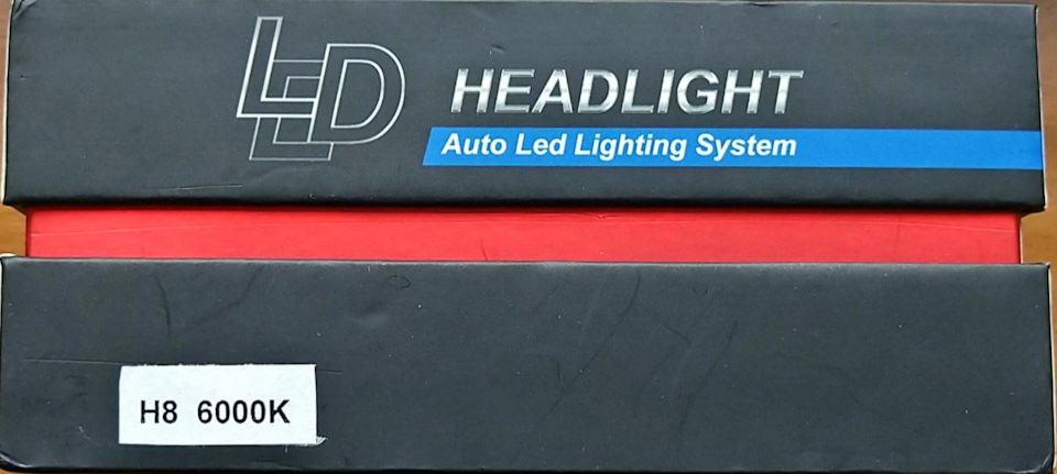 033 Змінюю LED в ПТФ 2