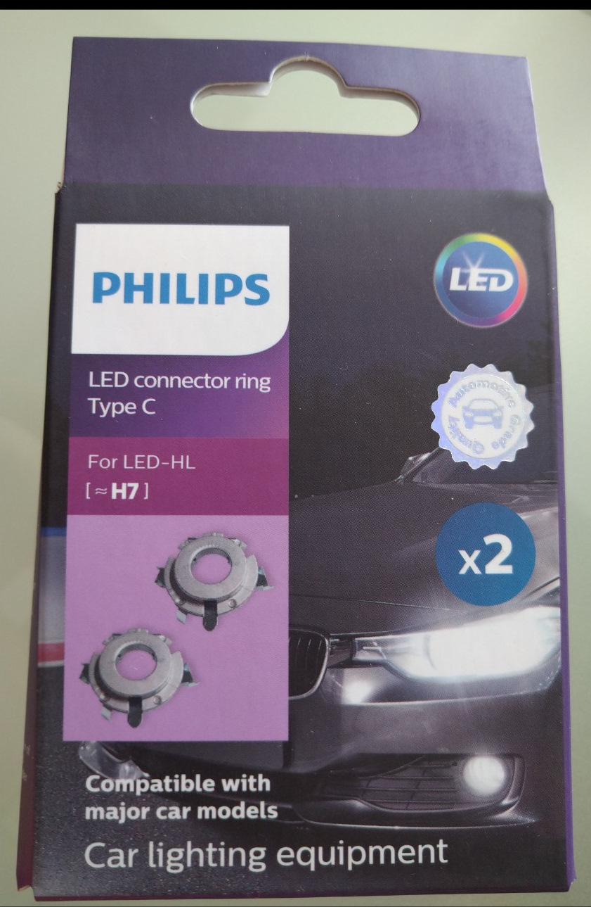 044 Philips Ultinon Essential LED Н7 тепер у дальнє світло 1