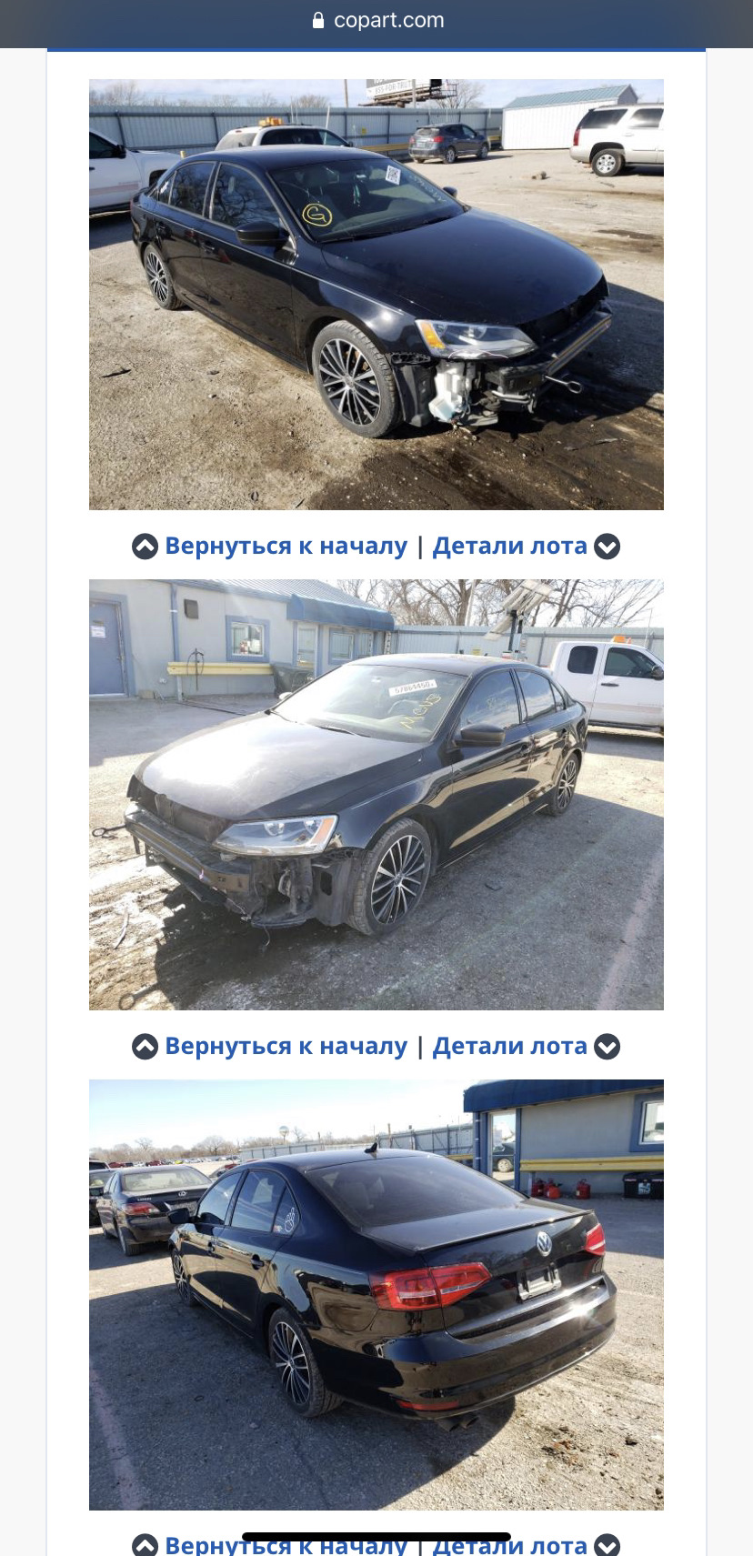 Покупка авто зі США 1