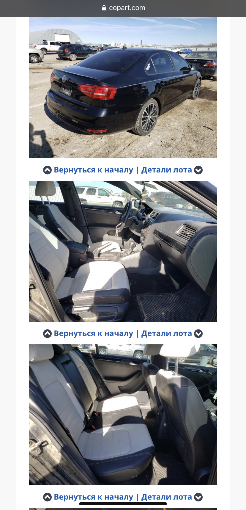Покупка авто зі США 2