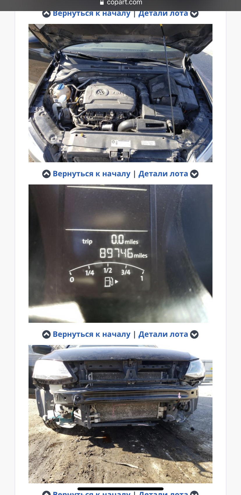 Покупка авто зі США 3