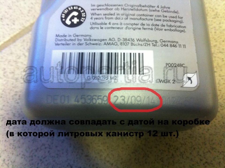 Масло 5w40 3