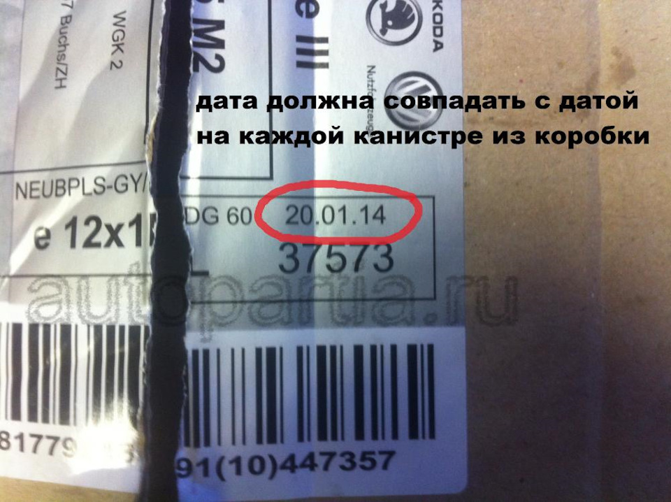 Масло 5w40 4
