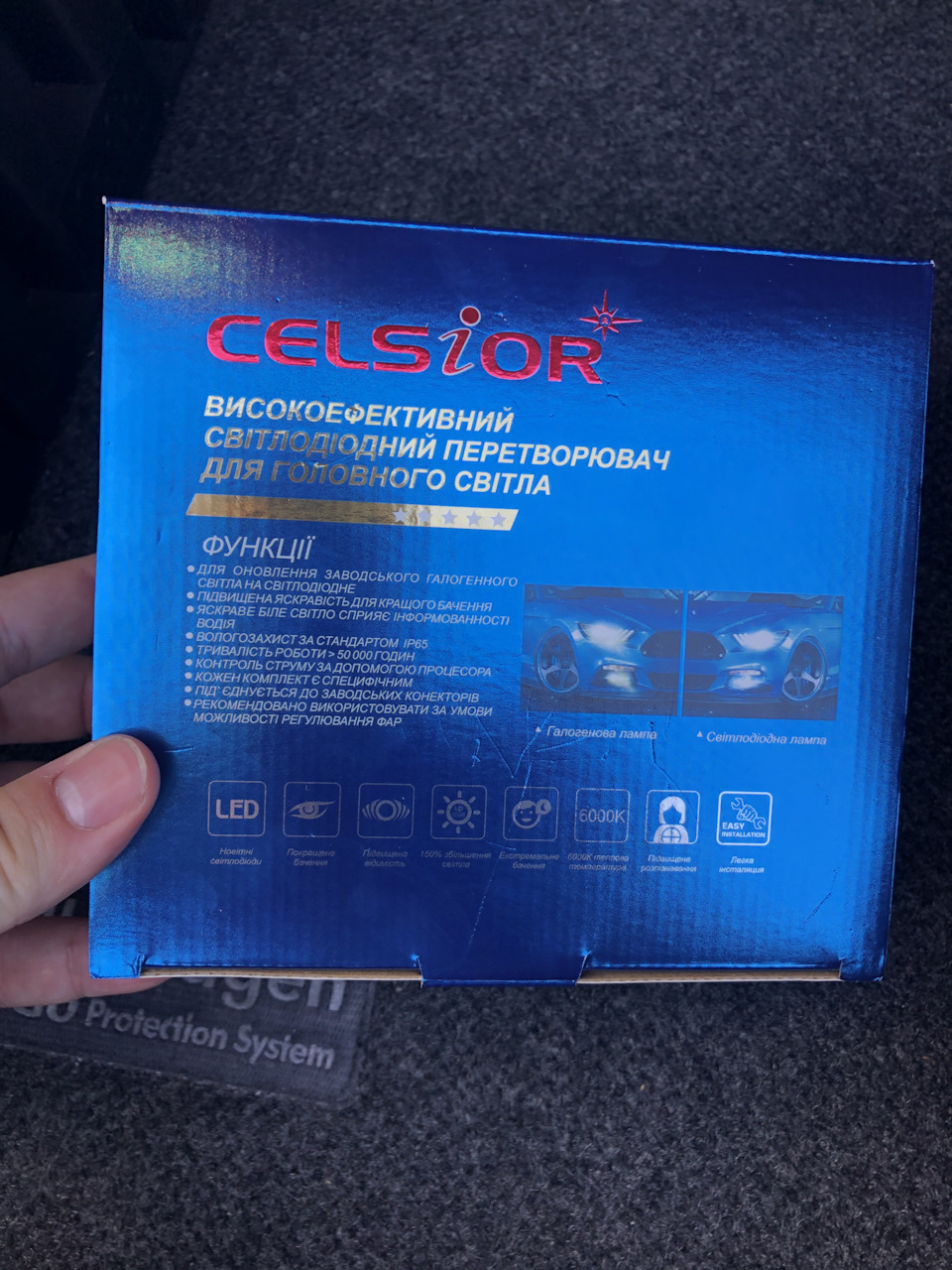 LED у дальнє світло 2