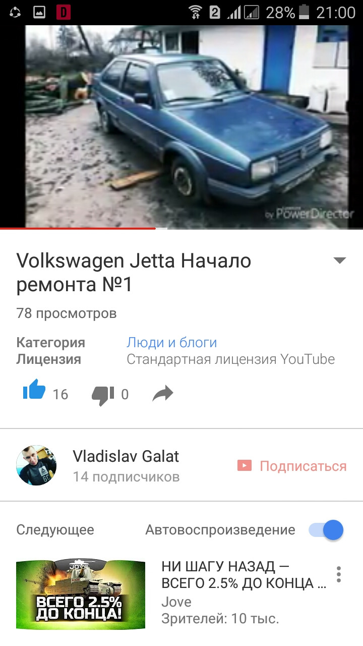 Мій новий канал. Підтримайте! 2