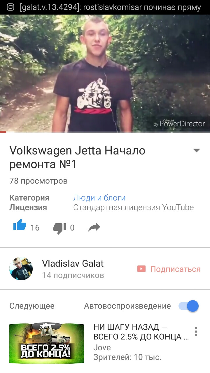 Мій новий канал. Підтримайте! 1