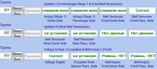 Адаптер KKL 1