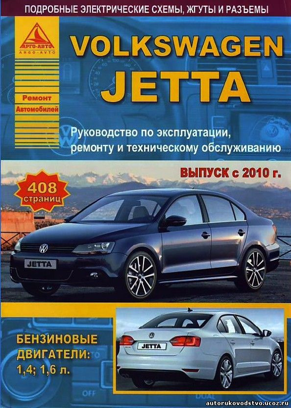 Трохи літератури з ремонту та експлуатації 1