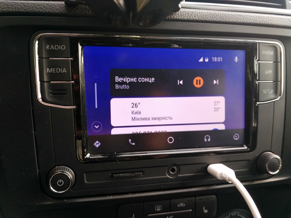 RCD330 + Android Auto для телефонів, що не підтримуються 2