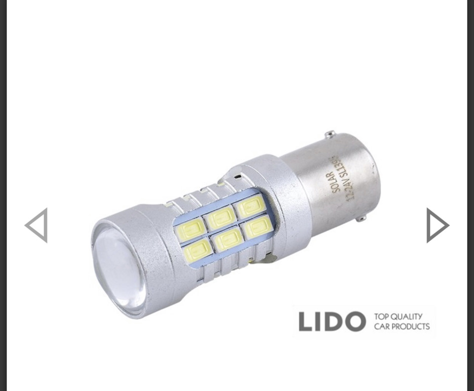 Нормальні LED Ходові вогні 3