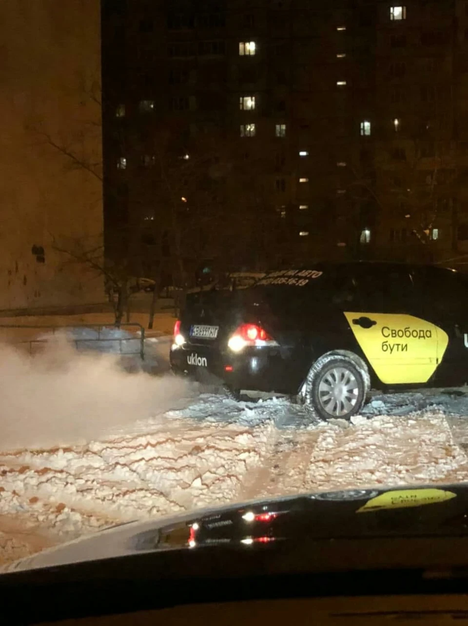 Влетів і втік!