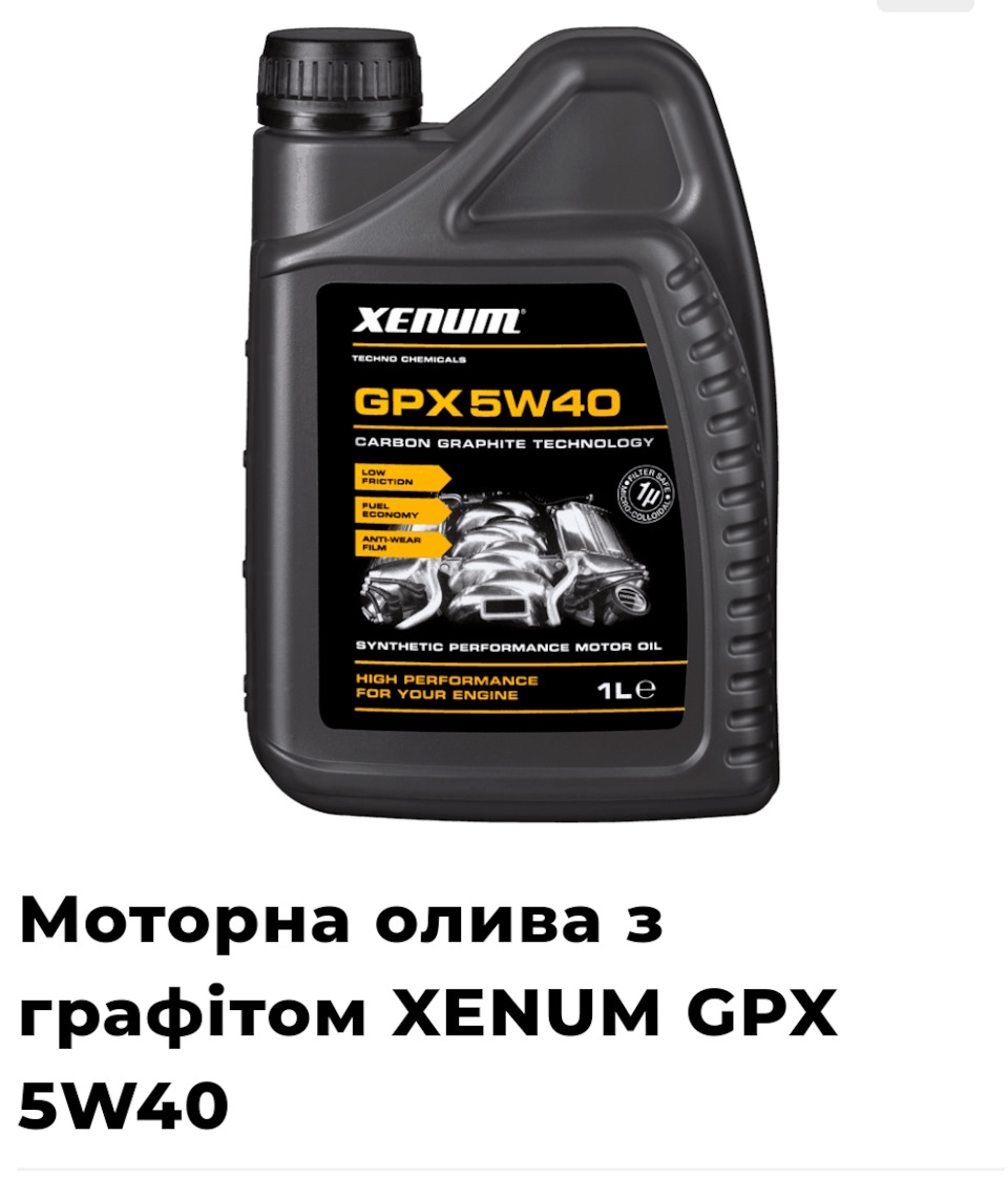 Планове ТО 1