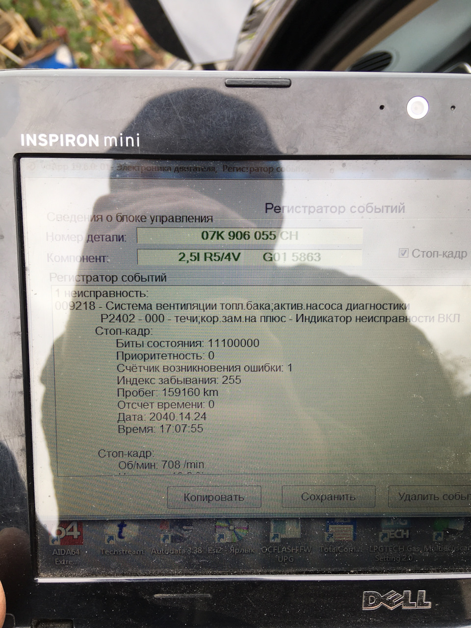 ⁉️Р2402 Помилка + заміна свічок 1