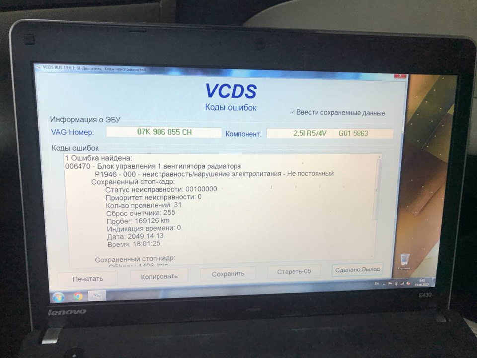 🔧Заїзд на сервіс 3