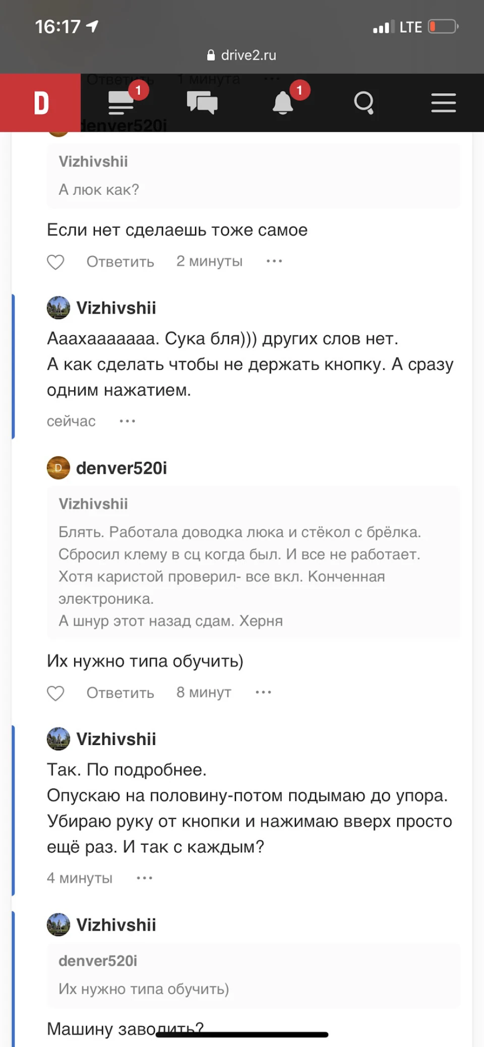 І так. Що може Вася діагност зробити з VW JETTA 2.5 2012 SEL (американським обрубком)