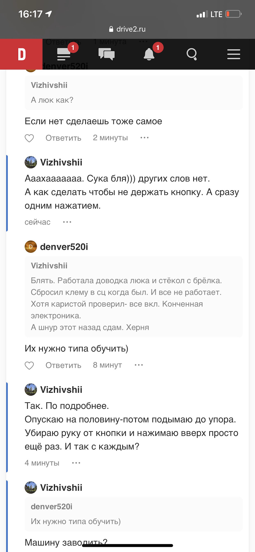 І так. Що може Вася діагност зробити з VW JETTA 2.5 2012 SEL (американським обрубком) 1