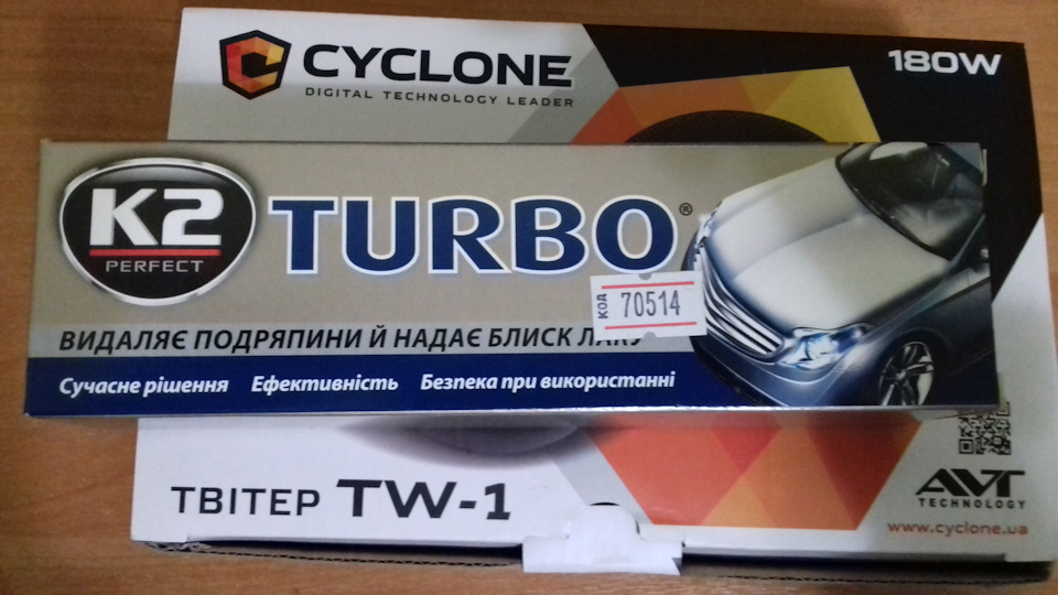 Ті самі плюшки 2