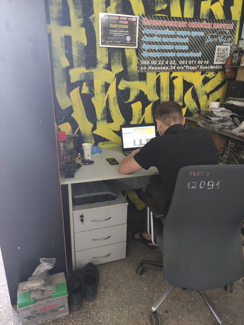 Чип тюнінг Stage 1 + Милі в км і Вирішення питання щодо дальньої лямбди. 3
