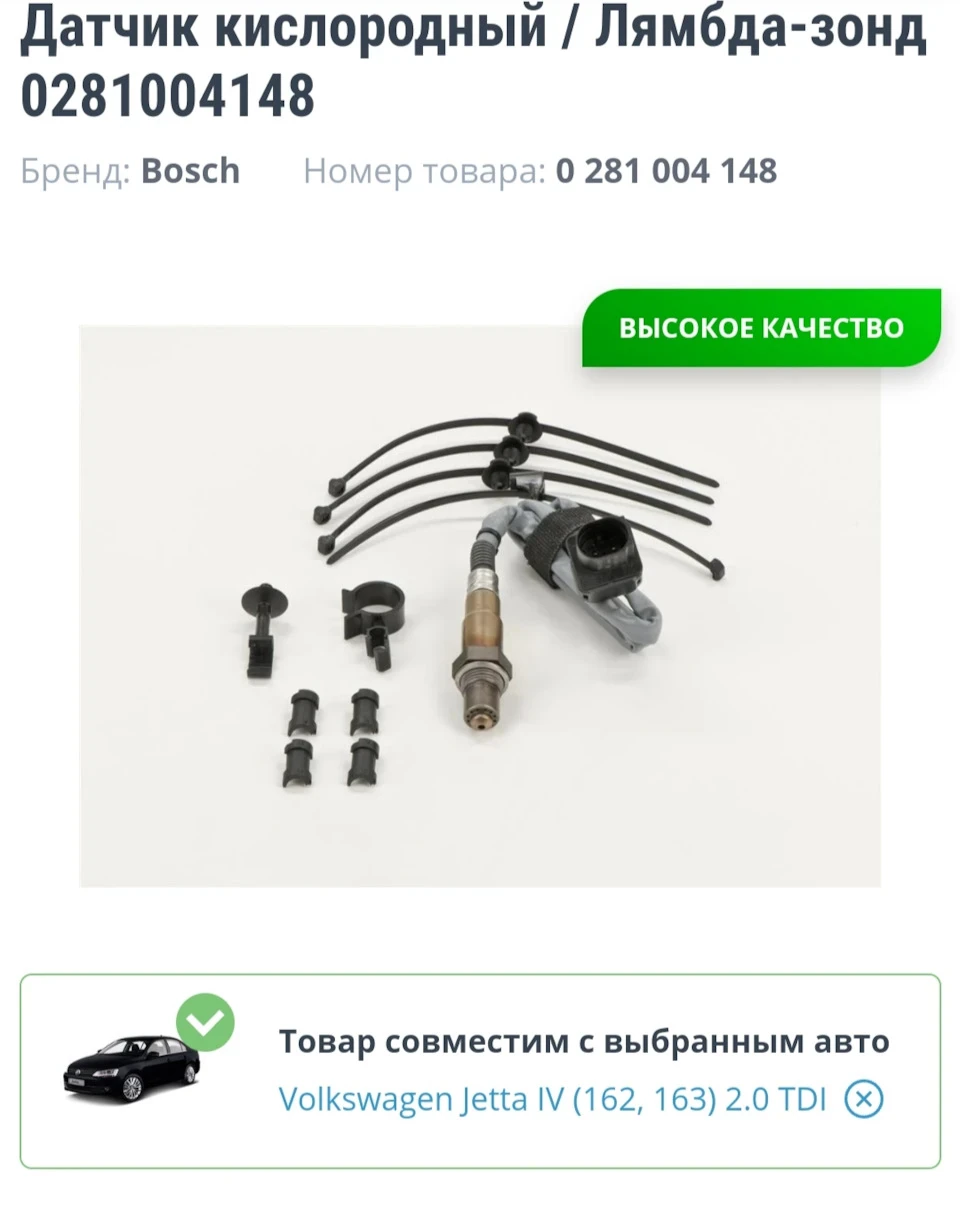 Хто підкаже по другій лямбді на дизелі?