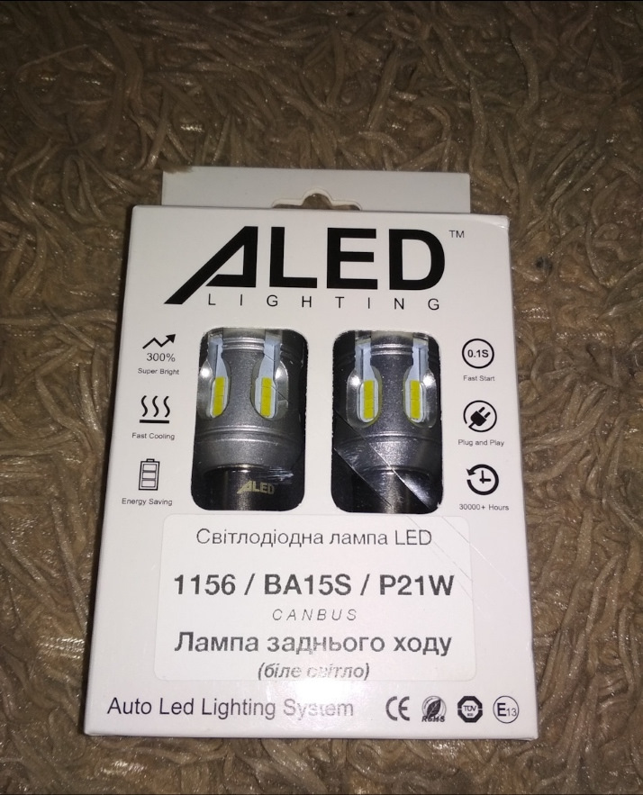 Про заміну задніх ліхтарів на Full led. 1