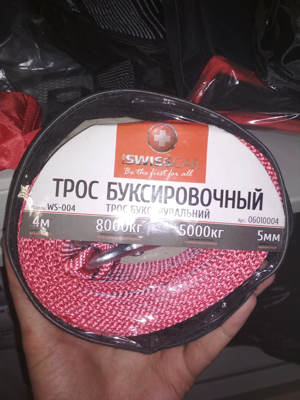 Плюшки для Американки 2